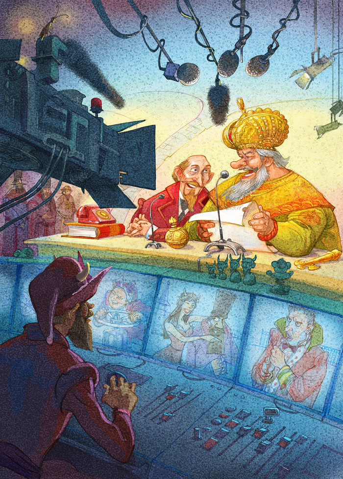 Иллюстрация.