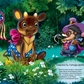 Фразеологический словарь 4