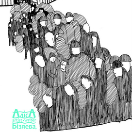 "Гопоть коптит"