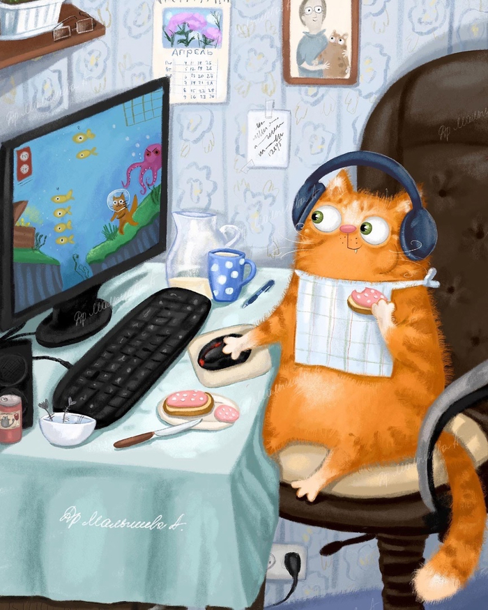 Пока хозяина нет рядом