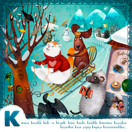 турецкая азбука