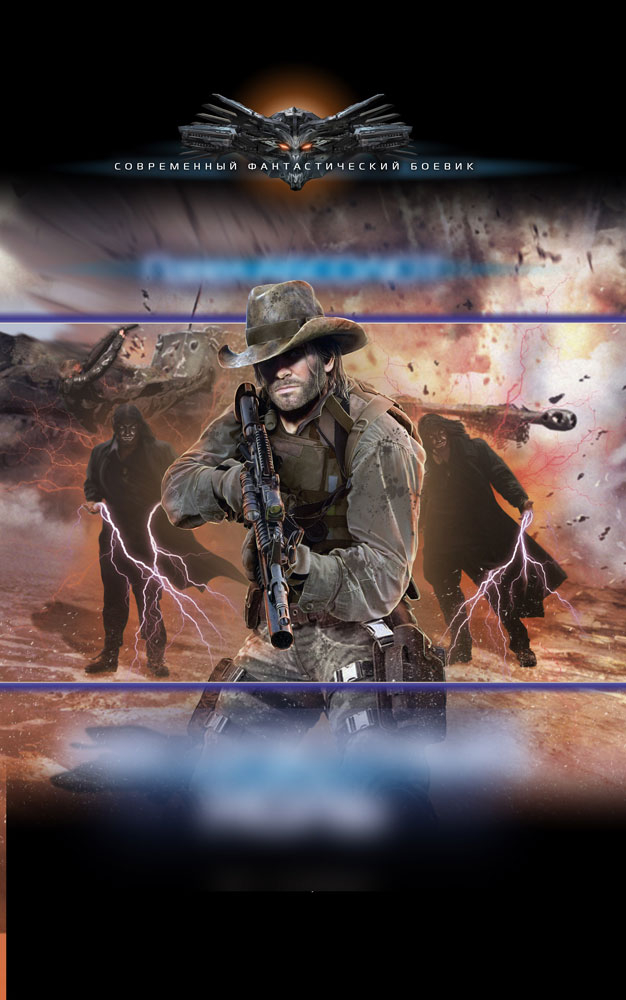 обложка для книги