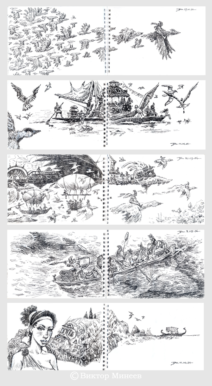 Страницы скетчбука 9