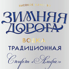 дизайн этикетки водки