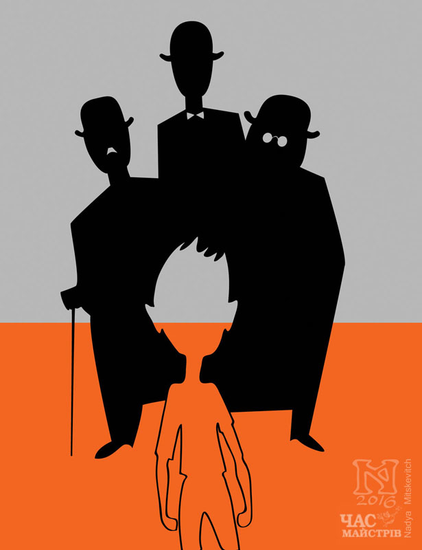 Иллюстрация к повести Джеймса Крюса "Тим Талер, или проданный смех".