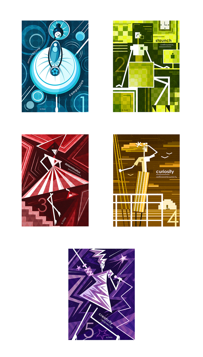 "История про пять" - конкурс от МОРСа