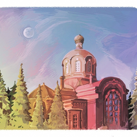 Святая церквоь