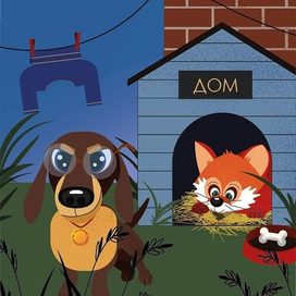 Тутта Карлссон Первая и единственная, Людвиг Четырнадцатый 