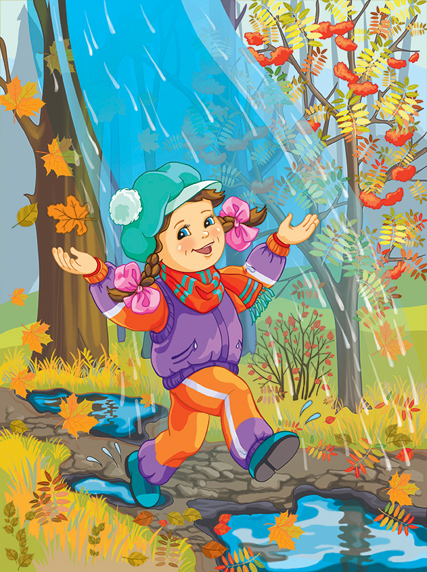 Прогноз погоды