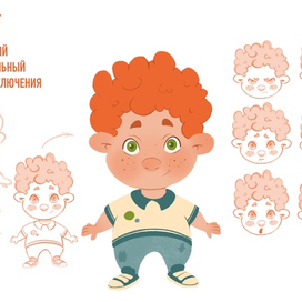 Озорной мальчишка