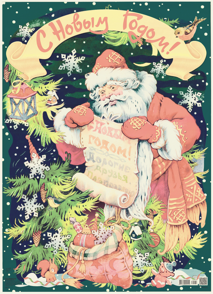 похолодания, возможно ранний старт!