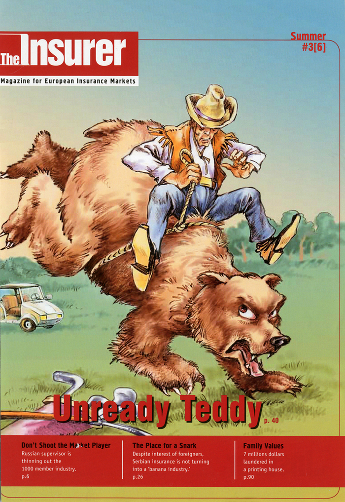 ИЛЛЮСТРАЦИЯ ДЛЯ ОБЛОЖКИ