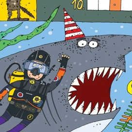 Океанариум