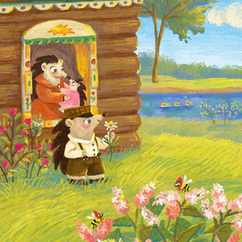 Чудесный воскресный день 