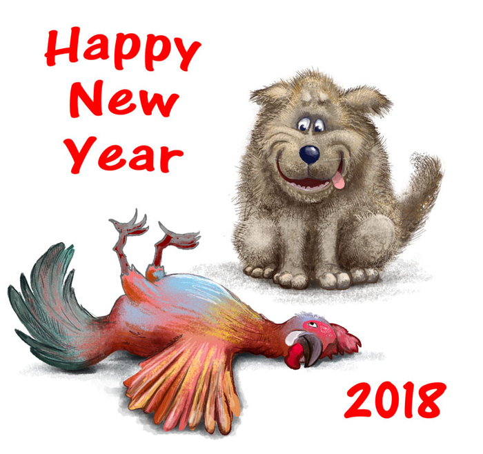 С Новым годом!!!