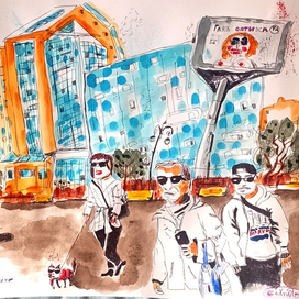Перекрёсток