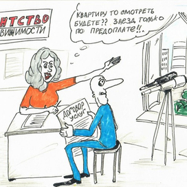 Аренда в Москве