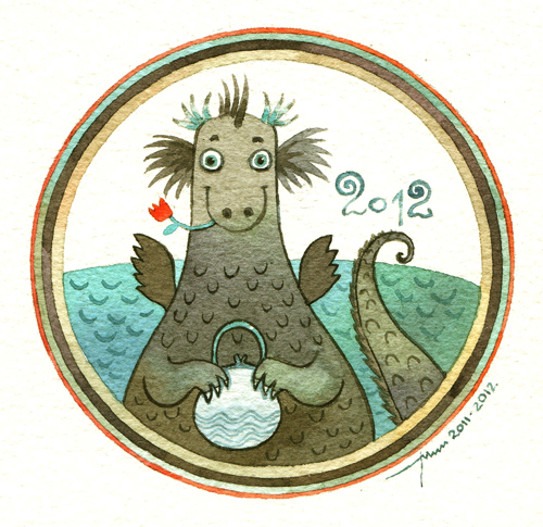 C наступающим 2012! :)