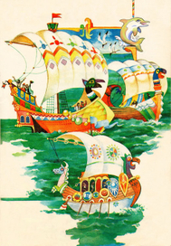 "Конёк-горбунок"  иллюстрация  стр.103