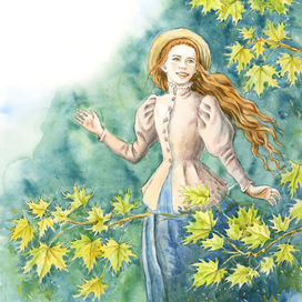 Вот и осень! "Энни из Авонли" Люси Мод Монтгомери 