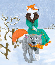 Лисичка-сестричка и волк 2