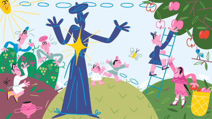 Айуб и его дети