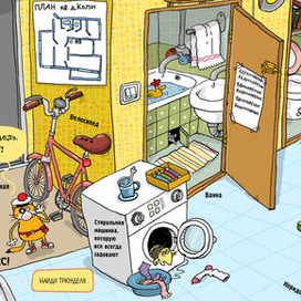 Квартира художника