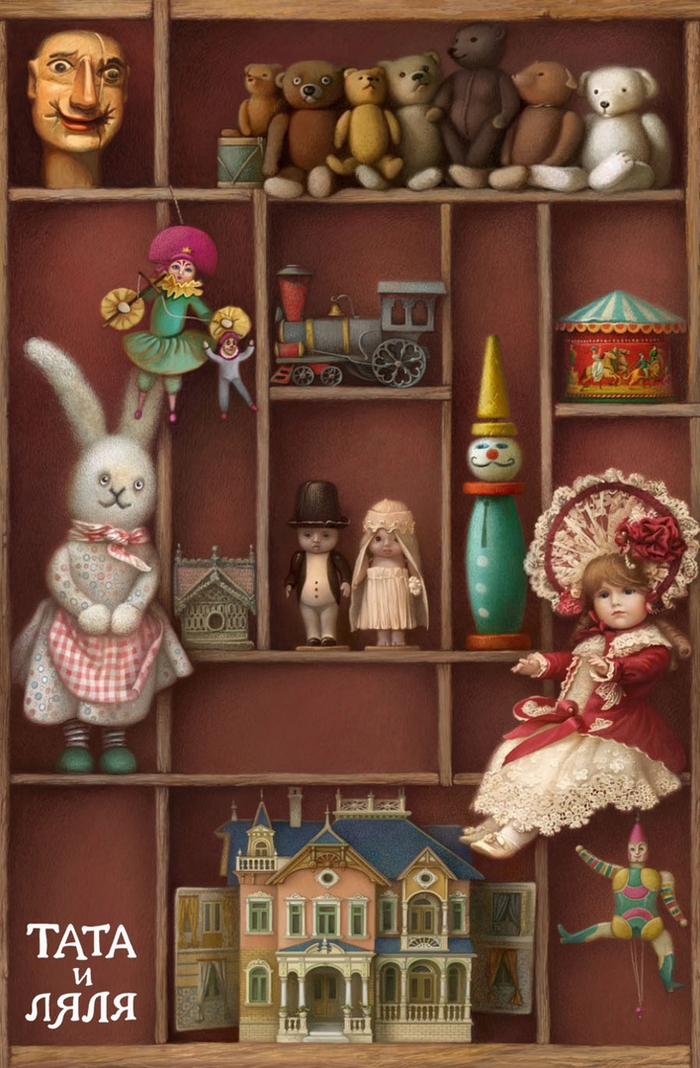 Полка с игрушками