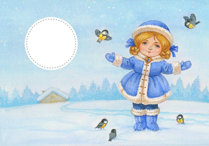 Снегурочка