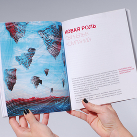 Иллюстрации к книге