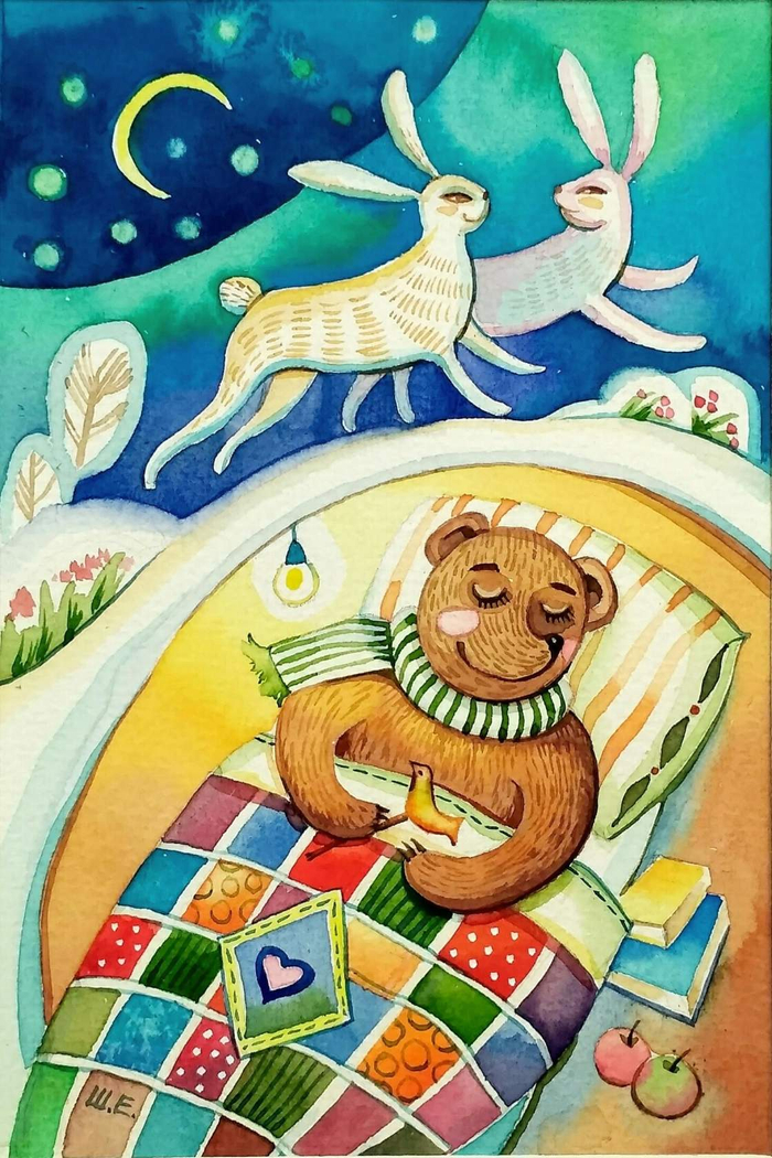 "Скоро весна"