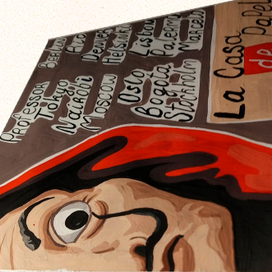 Бумажный дом