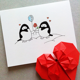 С праздником!