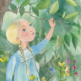 "Совиный волк"