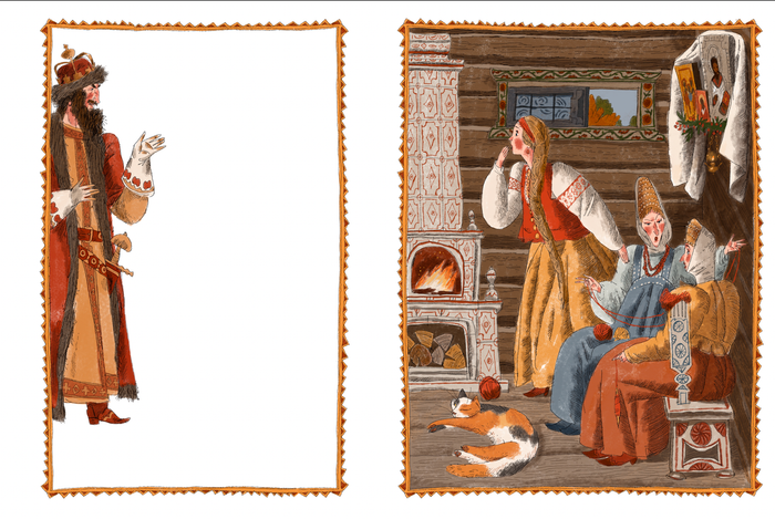 "Сказки Пушкина" (Сказка о царе Салтане) изд. Лабиринт