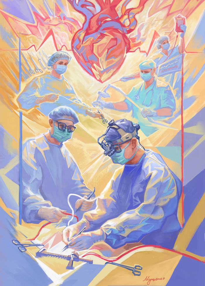 Cardiac surgery