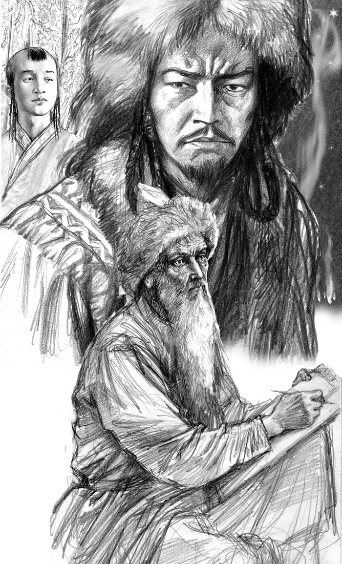 В.Ян. К Последнему морю.