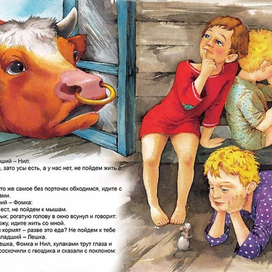 сказки А.Толстого