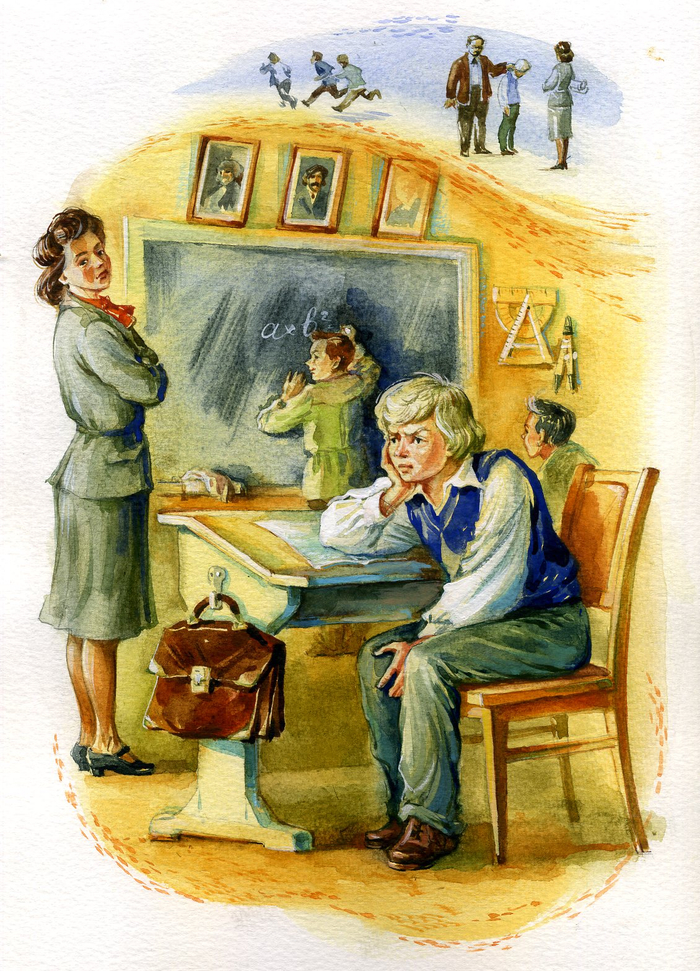 Когда я стал маленьким