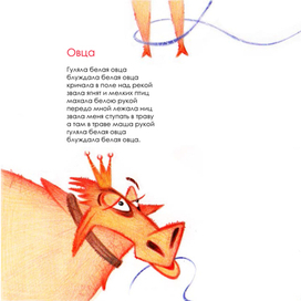 Д. Хармс "Стихи"