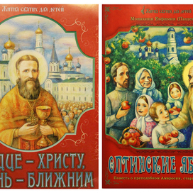 Иллюстрация к книге.