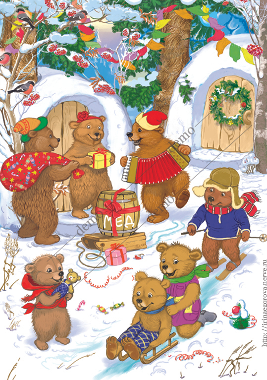 зимние забавы