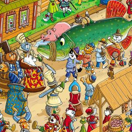 Большая рыба