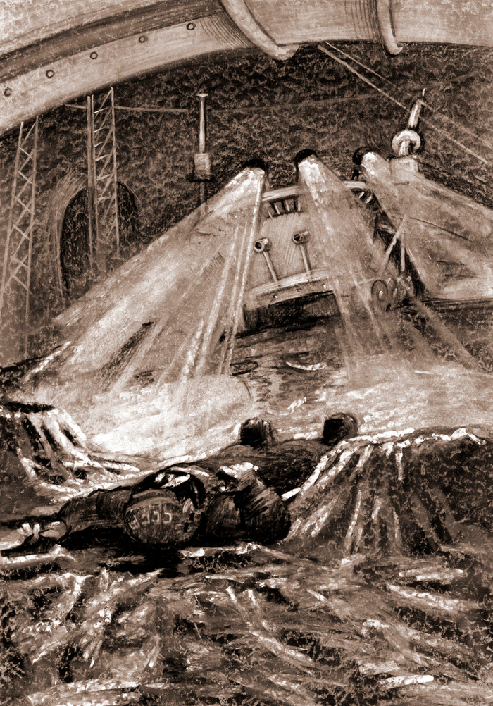 "Испытание..."