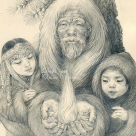 "Небесный огонь"