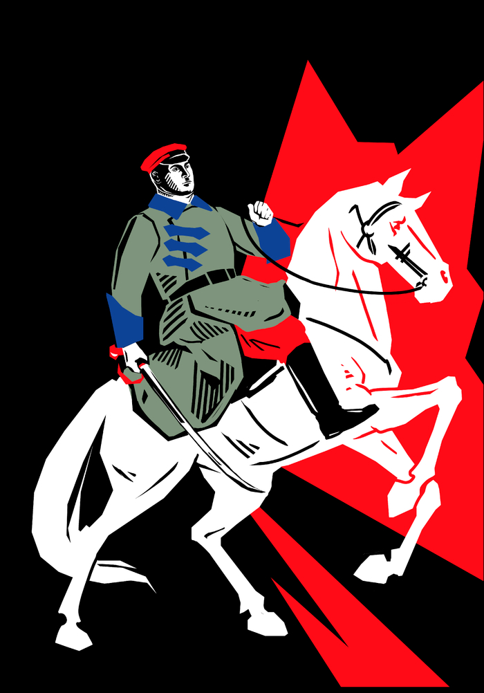 Портрет Григория Котовского