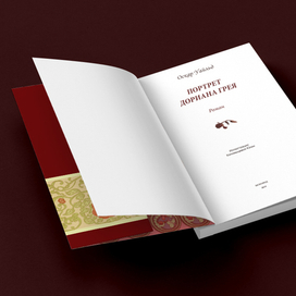 Титульный лист