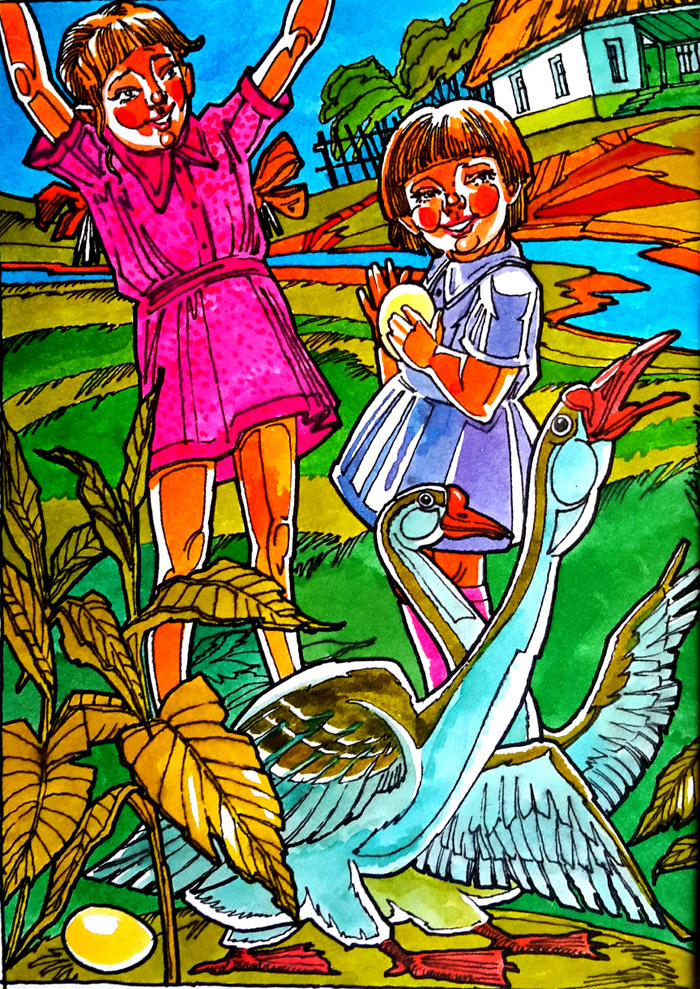 Е. Казакова. Родом из детства.