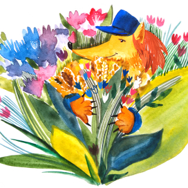 Лисенок в цветах детская книная иллюстрация акварель