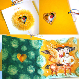 открытка про любовь